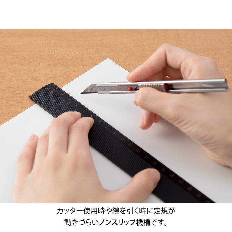 ミドリ アルミ定規 30cm ノンスリップ 黒 1個