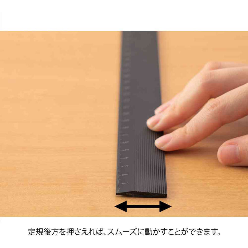 ミドリ アルミ定規＜30cm＞ ノンスリップ 黒 1個