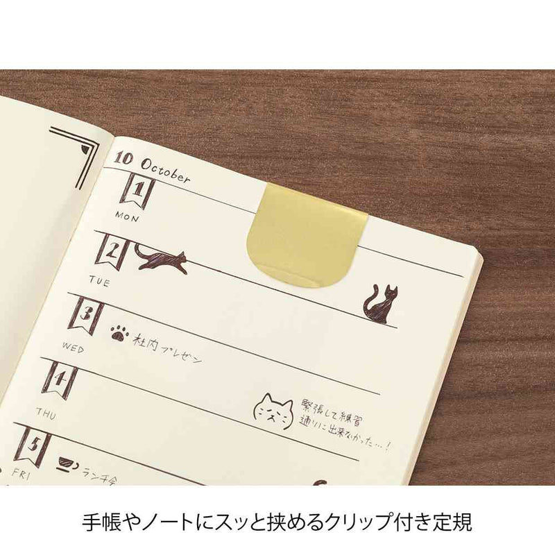 ミドリ クリップルーラー ネコ柄A 1個