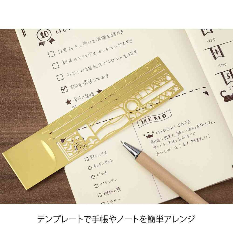 ミドリ クリップルーラー 飾り罫柄A 1個