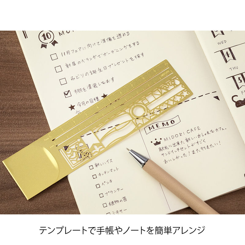 ミドリ クリップルーラー 飾り罫柄A 1個