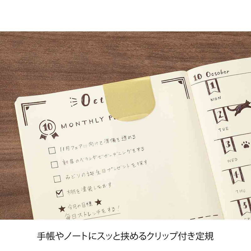 ミドリ クリップルーラー 飾り罫柄A 1個