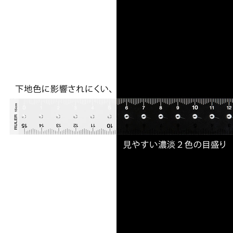 ミドリ 定規 15cm 透明A 1個