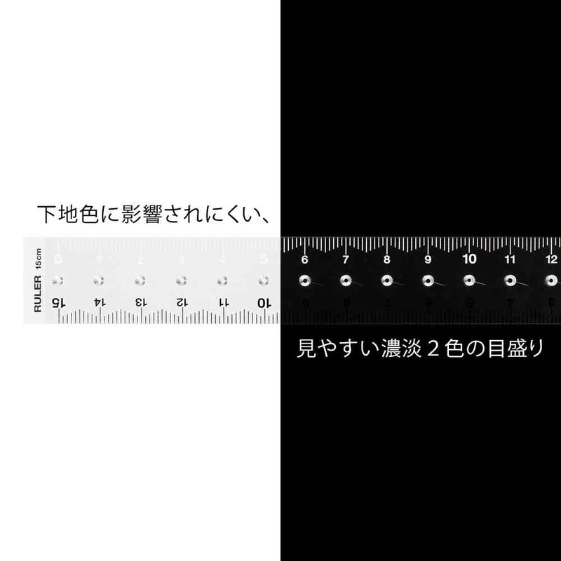 ミドリ 定規＜15cm＞ 透明A 1個
