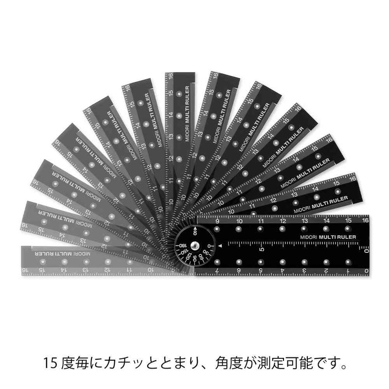 ミドリ マルチ定規＜16cm＞ 黒A 1個