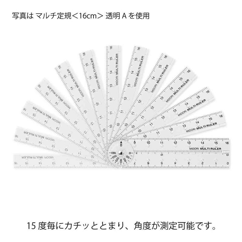 ミドリ マルチ定規＜16cm＞ 青A 1個