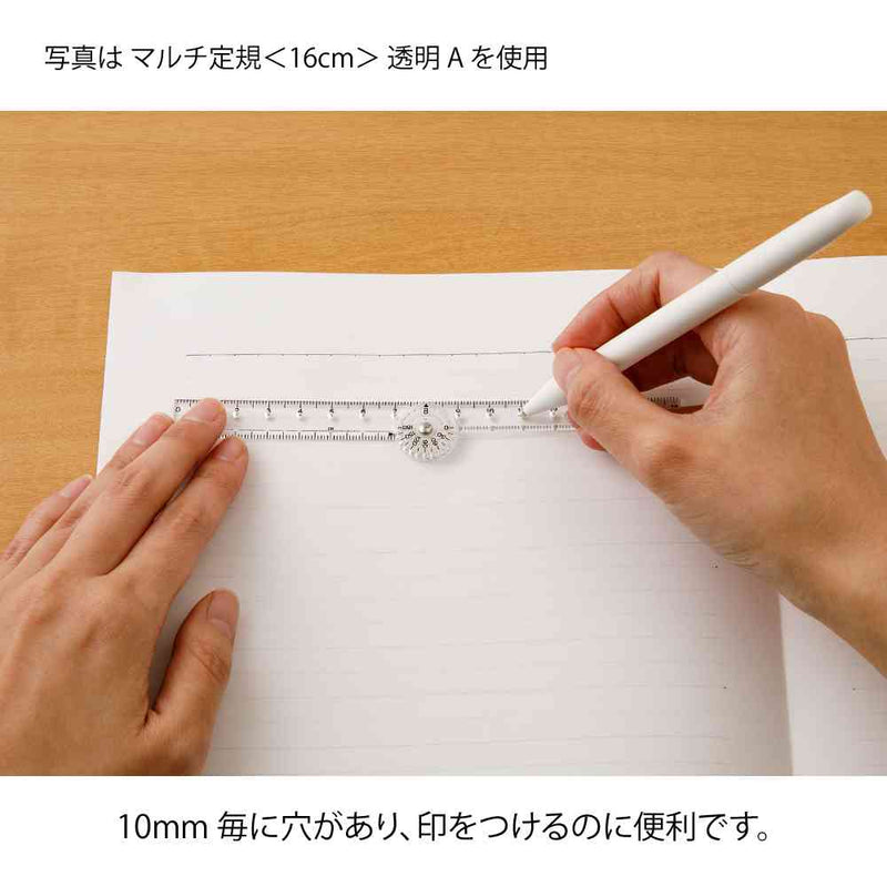 ミドリ マルチ定規＜16cm＞ 青A 1個