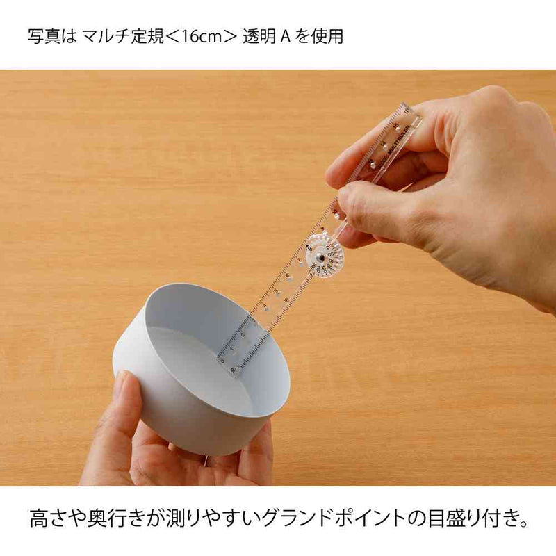 ミドリ マルチ定規＜16cm＞ 青A 1個