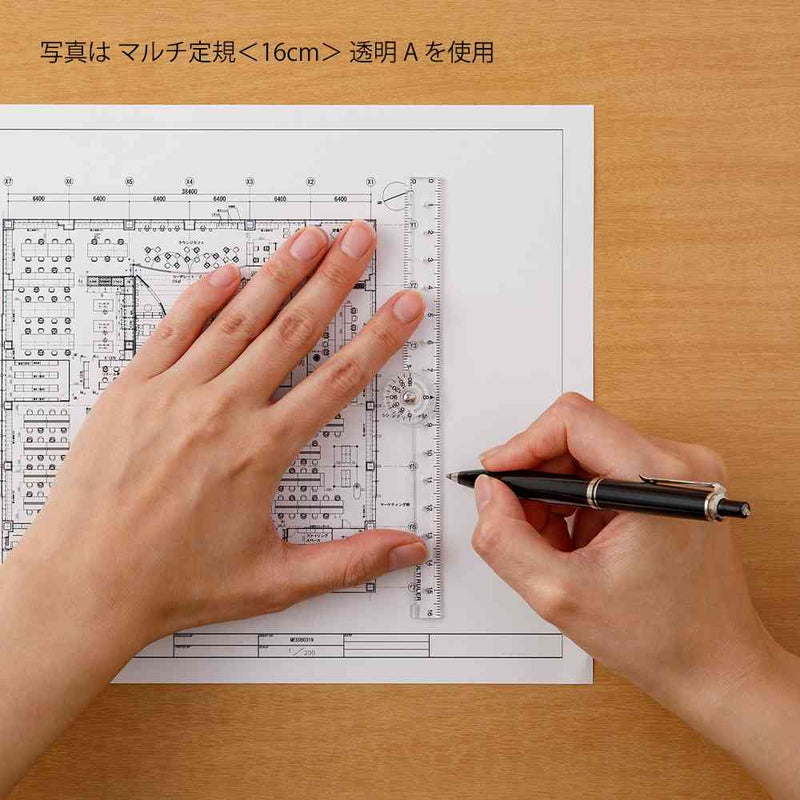 ミドリ マルチ定規＜16cm＞ 青A 1個