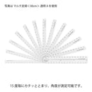 ミドリ マルチ定規＜30cm＞ ピンクA 1個