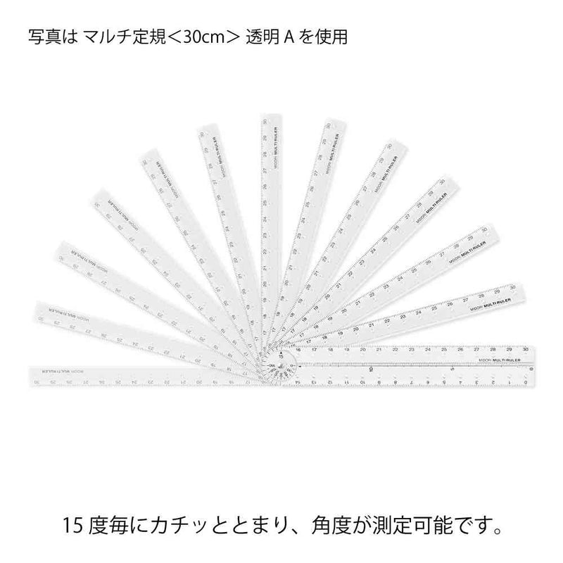 ミドリ マルチ定規＜30cm＞ ピンクA 1個