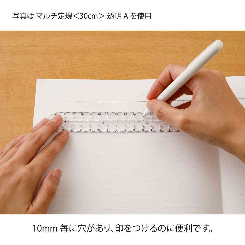 ミドリ マルチ定規＜30cm＞ ピンクA 1個