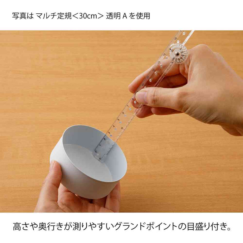 ミドリ マルチ定規＜30cm＞ ピンクA 1個