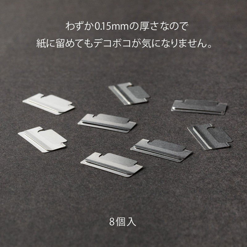 ミドリ インデックスクリップ チラット シルバー 1パック