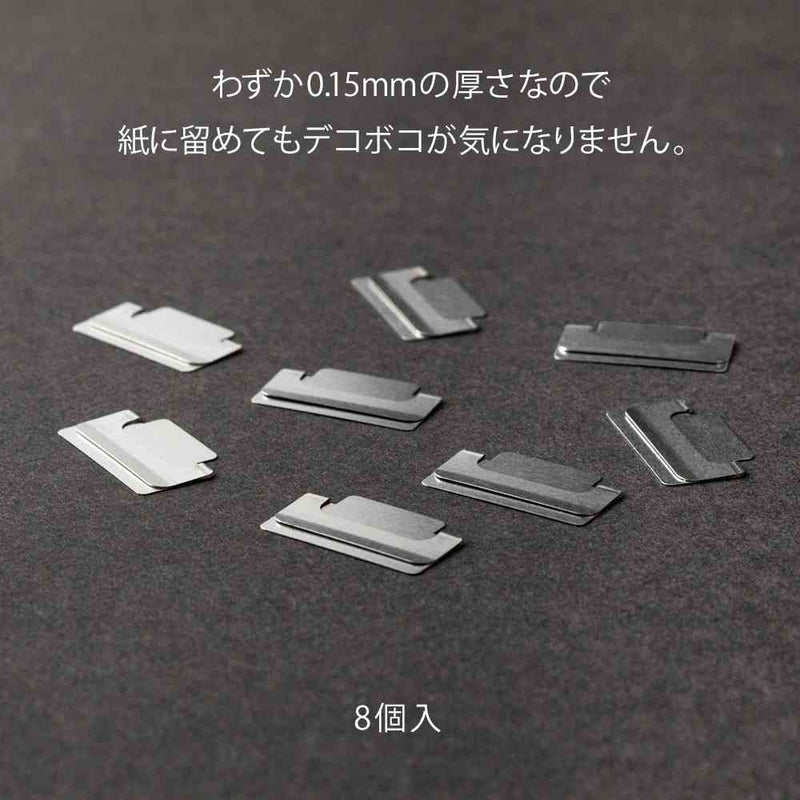 ミドリ インデックスクリップ チラット シルバー 8個入