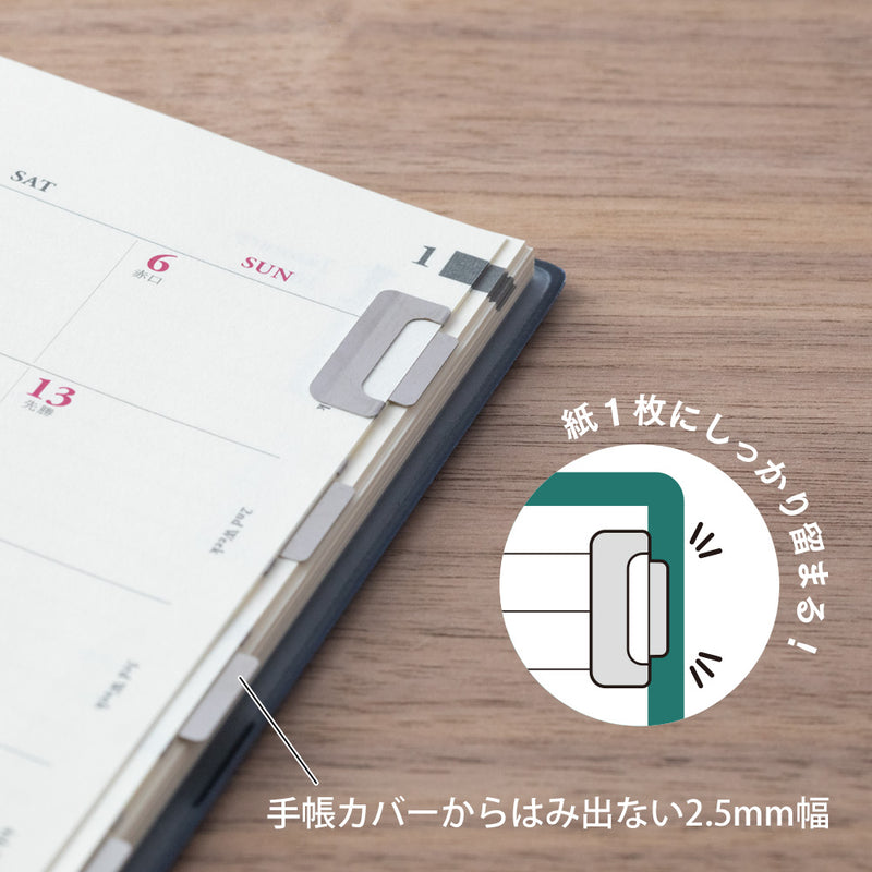 ミドリ インデックスクリップ チラット シルバー 1パック
