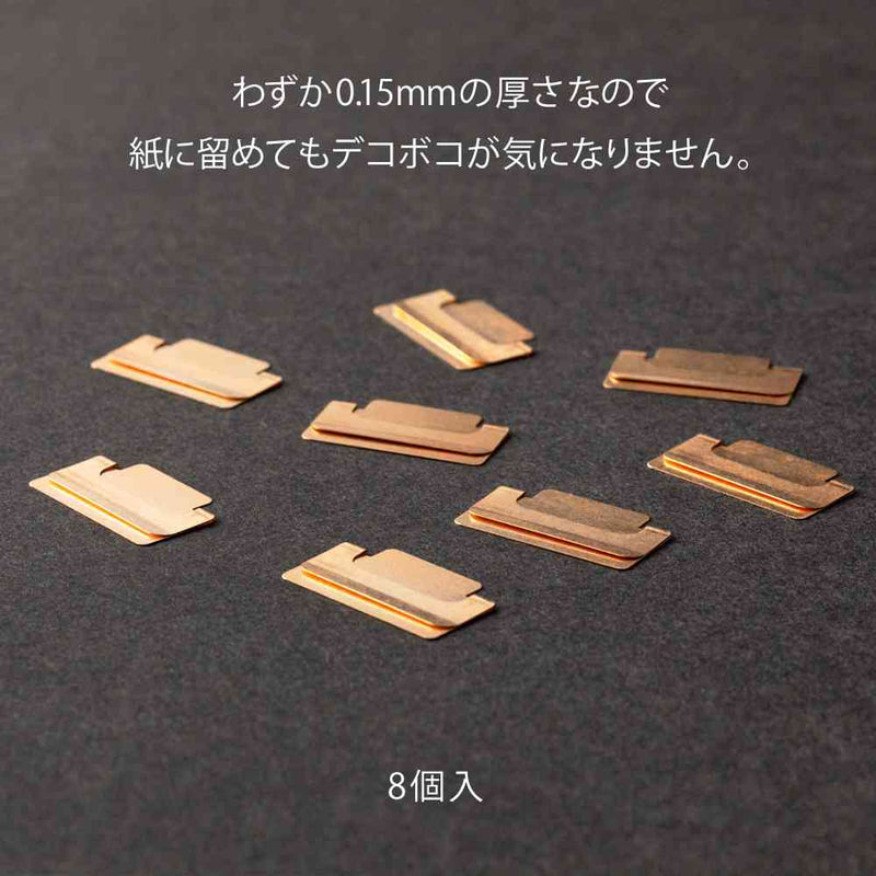 ミドリ インデックスクリップ チラット オレンジ 8個入