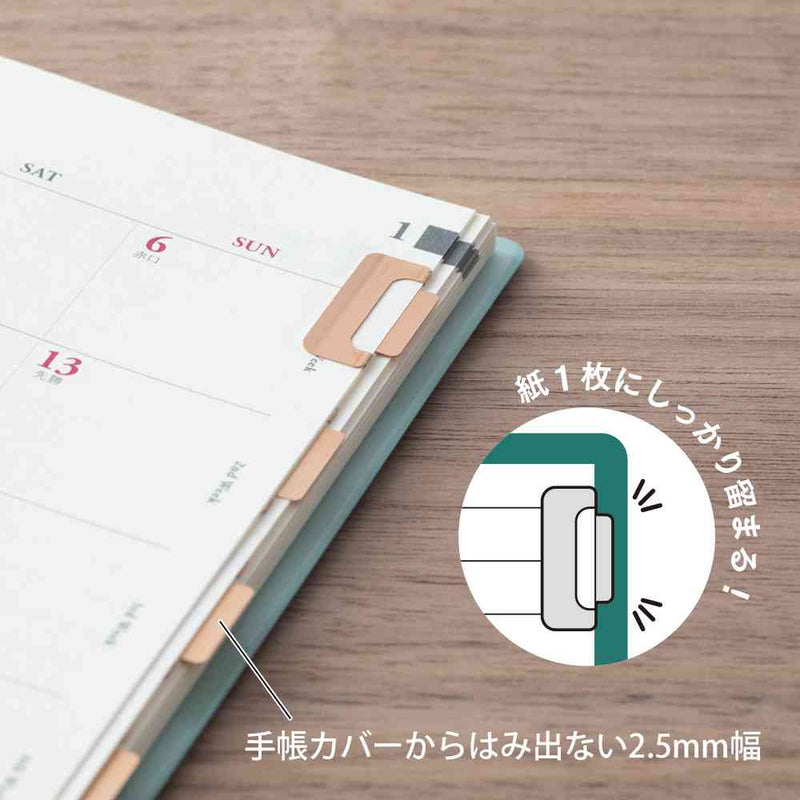 ミドリ インデックスクリップ チラット オレンジ 8個入
