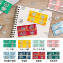 ミドリ エッチングクリップス 文房具柄 16個入