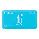 ミドリ ディークリップス ペンギン柄A 20個入