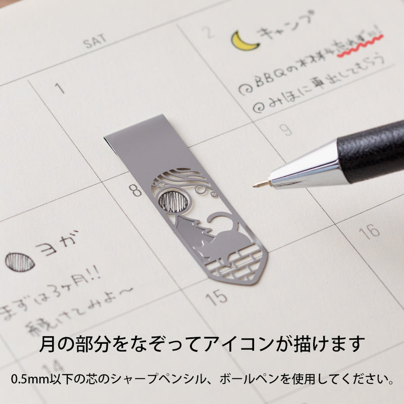 ミドリ ブックマーカー クリップ ネコと月柄A 1パック