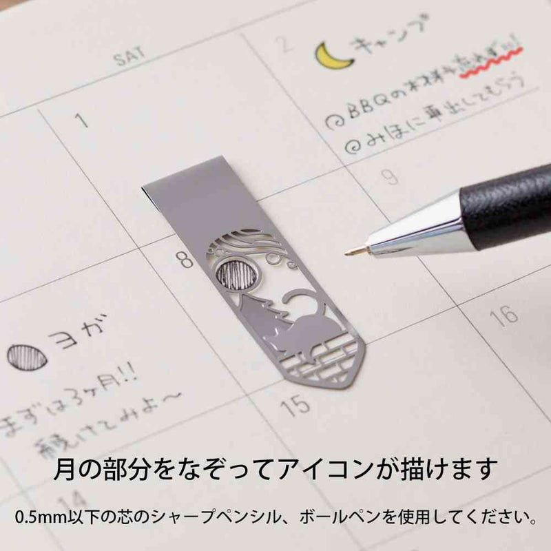 ミドリ ブックマーカー クリップ ネコと月柄A 1パック（4個入）