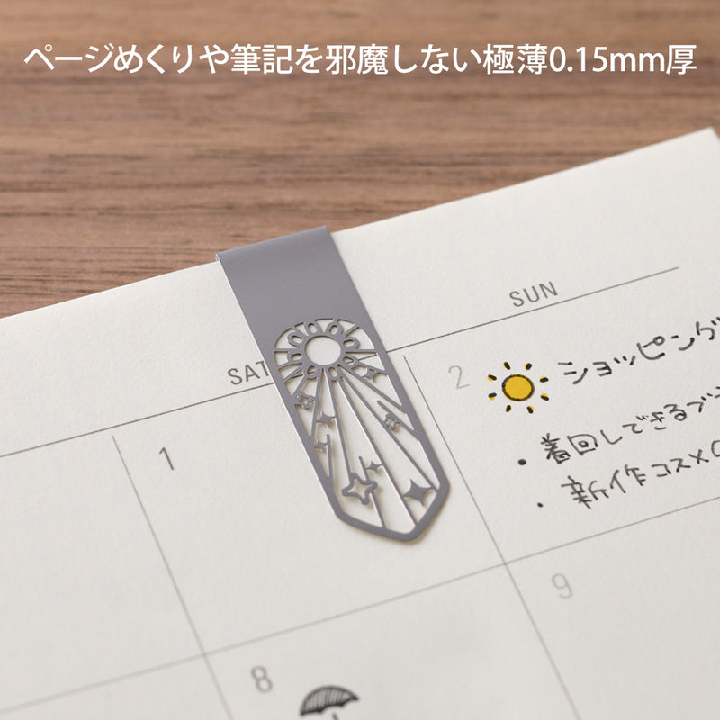 ミドリ ブックマーカー クリップ 天気柄A 1パック