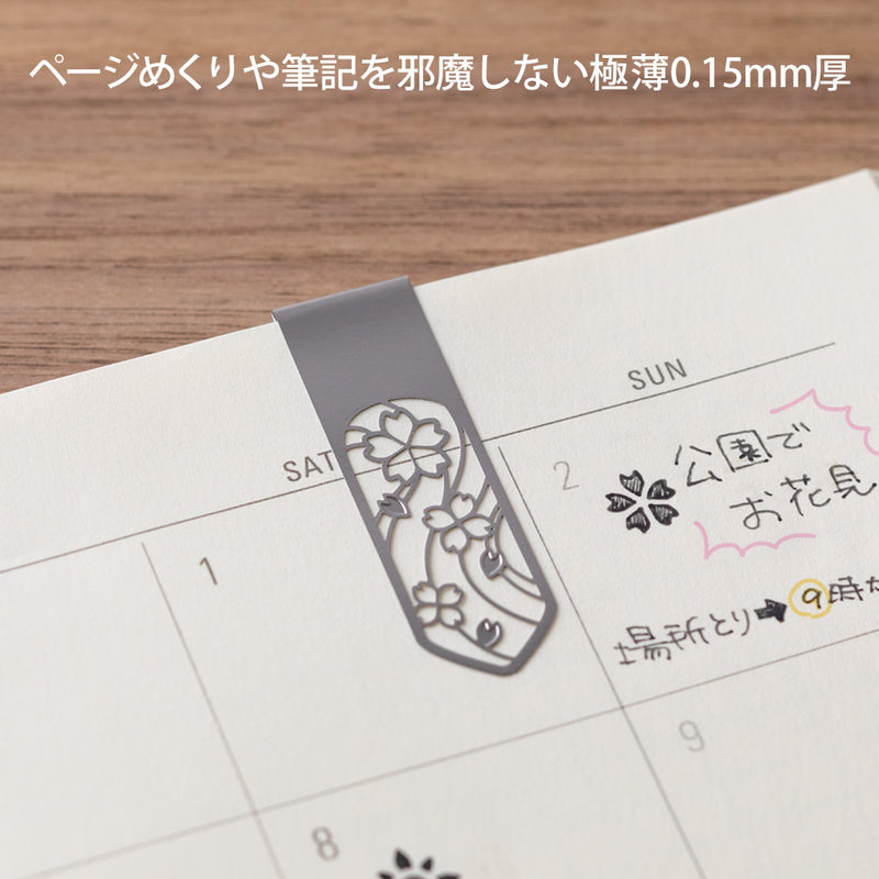 ミドリ ブックマーカー クリップ 花柄A 1パック