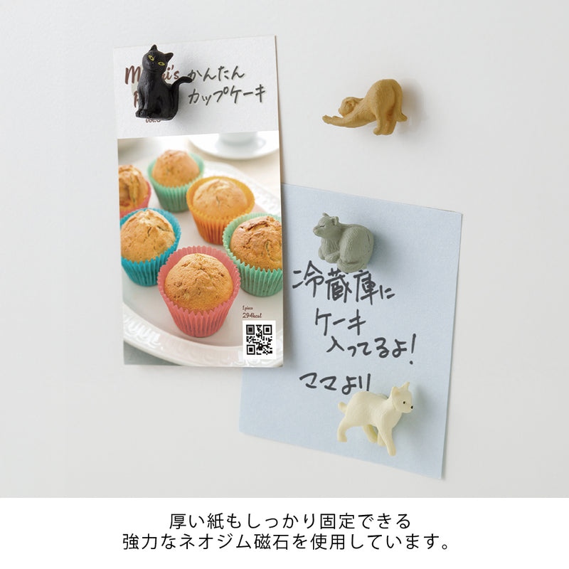 デザインフィル ミニマグネット 4個入 ネコ柄B 1パック