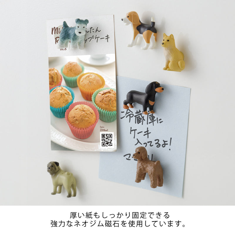 デザインフィル ミニマグネット 6個入 イヌ柄C 1パック
