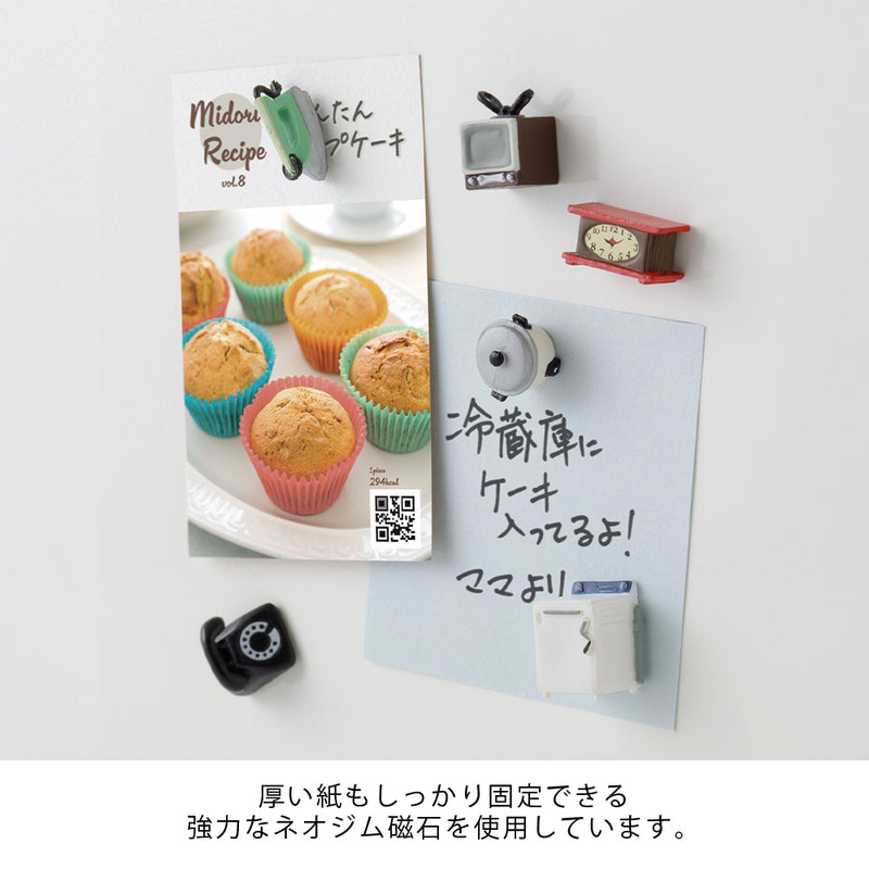 デザインフィル ミニマグネット 6個入 レトロ家電柄B 1パック