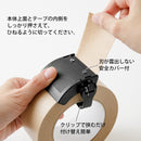 ミドリ クラフトテープカッター 黒 1個