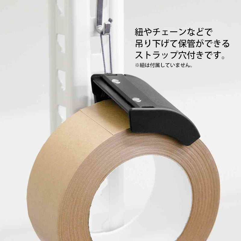 ミドリ クラフトテープカッター 黒 1個