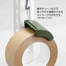 ミドリ クラフトテープカッター カーキ 1個