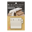 ミドリ クラフトテープカッター ベージュ 1個