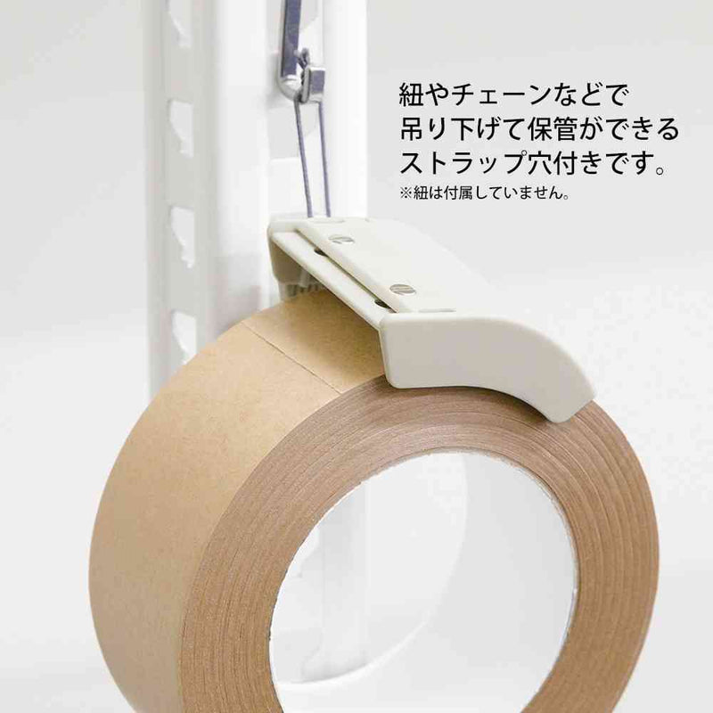 ミドリ クラフトテープカッター ベージュ 1個