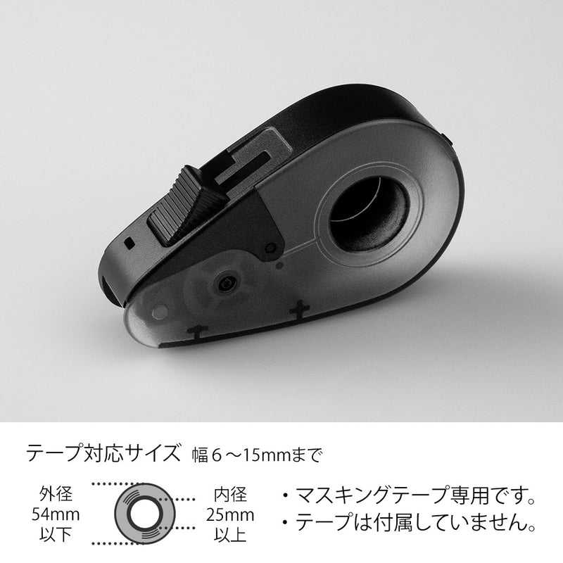 ミドリ クイックテープカッター 黒A 1個