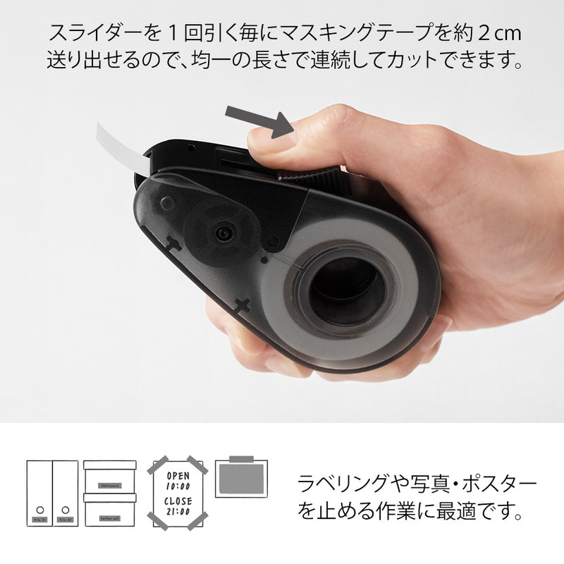 ミドリ クイックテープカッター 黒A 1個