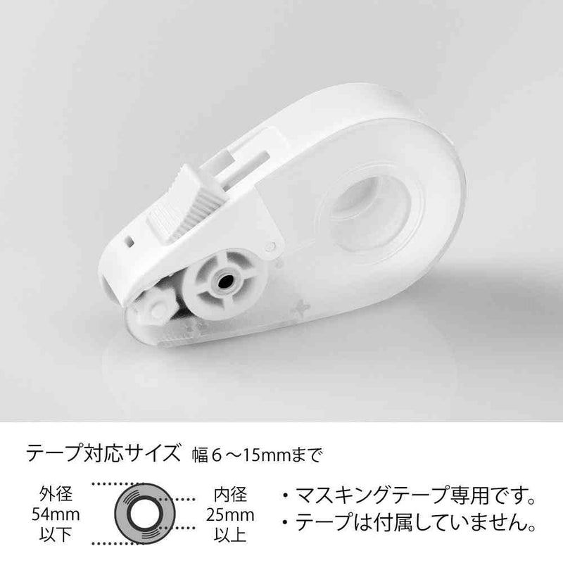 ミドリ クイックテープカッター 白A 1個