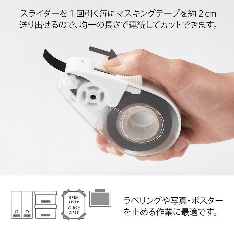 ミドリ クイックテープカッター 白A 1個