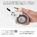 ミドリ クイックテープカッター 白A 1個