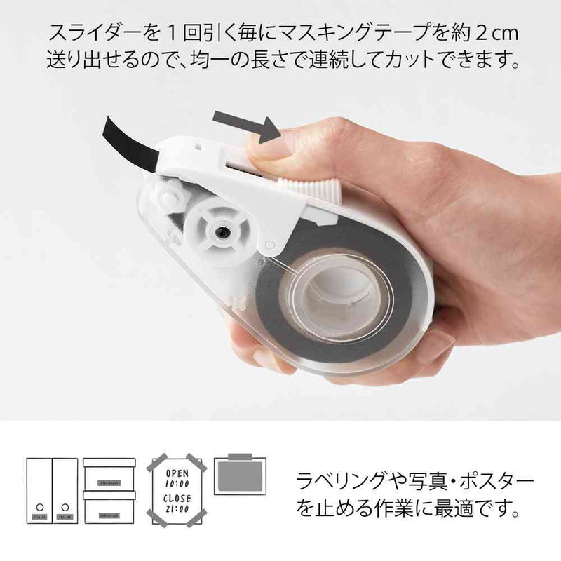 ミドリ クイックテープカッター 白A 1個