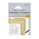 ミドリ カレンダーテンプレート S 月間ブロック柄 1個