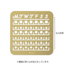 ミドリ カレンダーテンプレート S 月間ブロック柄 1個