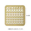 ミドリ カレンダーテンプレート S 月間ブロック柄 1個