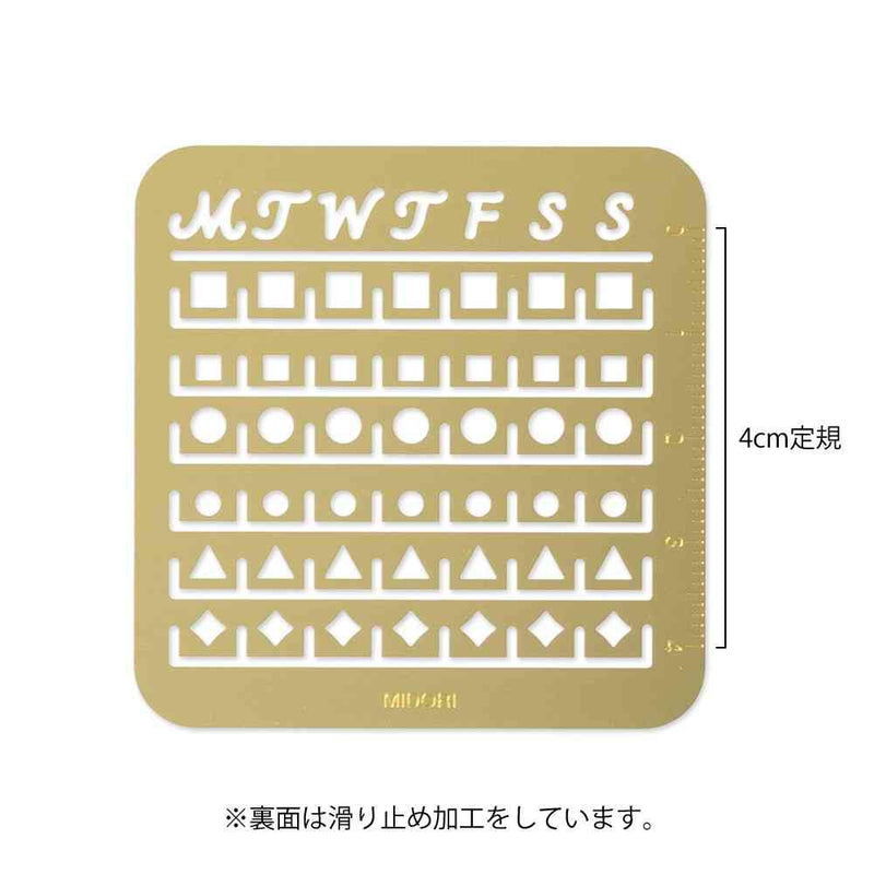 ミドリ カレンダーテンプレート S 月間ブロック柄 1個
