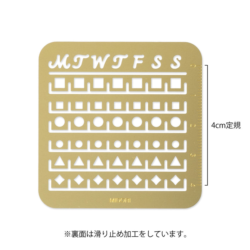 ミドリ カレンダーテンプレート S 月間ブロック柄 1個