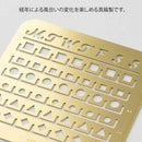 ミドリ カレンダーテンプレート S 月間ブロック柄 1個