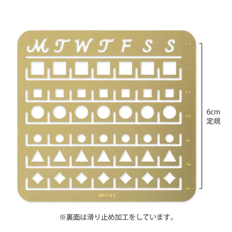ミドリ カレンダーテンプレート M 月間ブロック柄 1個