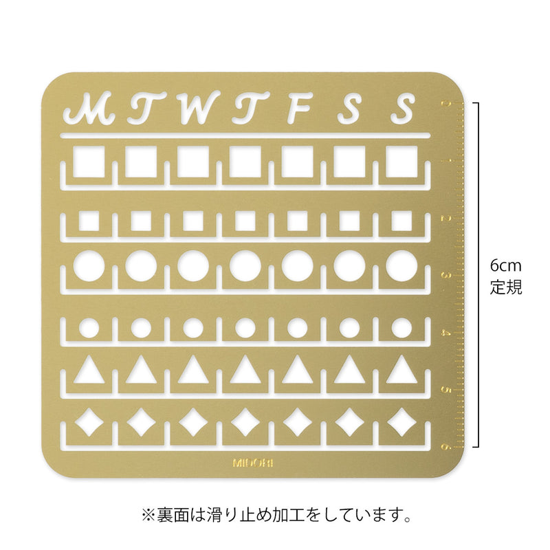 ミドリ カレンダーテンプレート M 月間ブロック柄 1個